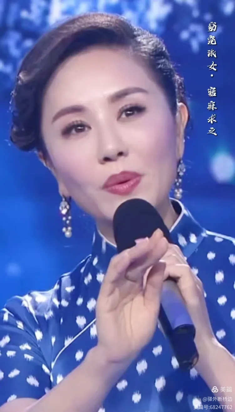 赏王莹演唱歌曲诗词四首